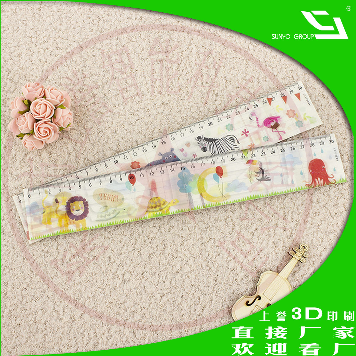 光柵材質制作的3D書簽有何獨特之處？